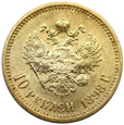 1898. Rosja, Mikołaj II, 10 Rubli 1898 (АГ) rok (1)