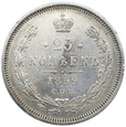 124. Rosja, Aleksander II , 25 kopiejek 1859  СПБ-ФБ rok