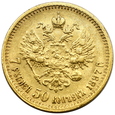 2191.Rosja, Mikołaj II, 7 Rubli 50 kopiejek 1897 АГ rok(7.5 Rubla) 