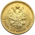 2157.Rosja, Mikołaj II, 7 Rubli 50 kopiejek 1897 АГ rok(7.5 Rubla) 