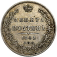 477. Rosja, Mikołaj I, Połtina 1845 КБ