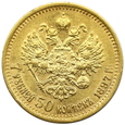 1816.Rosja, Mikołaj II, 7 Rubli 50 kopiejek 1897 АГ rok(7.5 Rubla) 