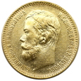 1992. Rosja, Mikołaj II, 5 Rubli 1897 (АГ) rok