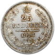 121. Rosja, Aleksander II , 25 kopiejek 1858  СПБ-ФБ  rok