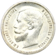 1472. Rosja, Mikołaj II , 50 kopiejek 1913 (ВС) rok 