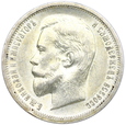 1473. Rosja, Mikołaj II , 50 kopiejek 1913 (ВС) rok 