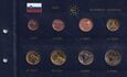 EURO SET - SŁOWENIA – 2013 – ZESTAW MONET EURO 