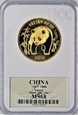 100 yuan - Panda 1986 - Chiny - GCN MS68