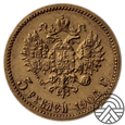 Rosja, Mikołaj II 5 Rubli 1904 r. Super