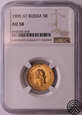 Rosja, Aleksandr III, 5 Rubli 1890 r. NGC AU 58