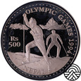 Nepal, 500 Rupii 1993 r. 