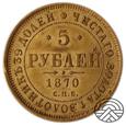 Rosja , Alexandr II , 5 Rubli 1870 r.