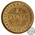 Rosja, Alexandr II 5 Rubli 1877 r.