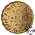 Rosja, Mikołaj I, 5 Rubli 1848 r. PROOF LIKE!
