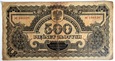 500 złotych 1944 - owym ser.AE
