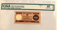 2 centy 1979 HO -  GDA 67 EPQ