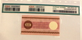 2 centy 1979 HO -  GDA 67 EPQ
