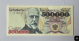 500000 złotych z 1993 r - Henryk Sienkiewicz  / UNC 