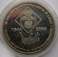 Medal - 60 rocznica likwidacji getta w łodzi