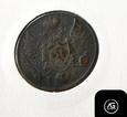 3 grosze z 1826 r - Z miedzi krajowej  - Królestwo Polskie - IB