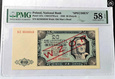 20 złotych  z 1948 r  - Wzór - PMG 58