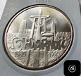 100000 złotych z 1990 r - Solidarności typ A  (2.2) (Mennicza)