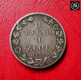 1 1/2 rubla - 10 złotych z 1835 rok - Król. Kongresowe ( 11.0 )