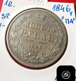 1 rubel  z 1846 roku - Mikołaj I - Petersburg