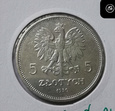 5 złotych z 1930 roku  - Sztandar płytki  
