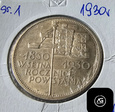 5 złotych z 1930 roku  - Sztandar płytki  (23)