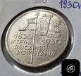 5 złotych z 1930 roku  - Sztandar płytki  (19)