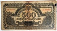 500 złotych 1944 - owym ser.PE