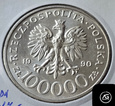 100000 złotych z 1990 r - Solidarności typ C (7.5)