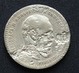 1 rubel 1888