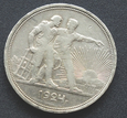 1 rubel 1924 