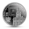 Moneta 10 zł 100. rocznica urodzin Świętego Jana Pawła II