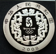 10 Yuan Summer Olympics - Big Bowl Tea