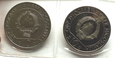 2 x 10 dinar Yugoslavia 1983 UNC