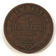 5 kopiejek 1870 EM