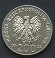 200 złotych 1987 Mistrzostwa Europy w Piłce Nożnej - próba