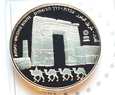 2 New Shekels Avdat  1OZ