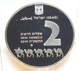 2 New Shekels Avdat  1OZ