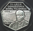 300000 zł Odrodzenie Banku Polskiego