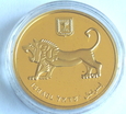 Israel 2014 Hurva Synagogue Gold Bullion Coin 1Oz  ALEGAN