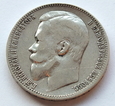 1 rubel 1901