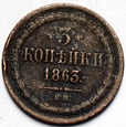 3 KOPIEJKI 1863 BM WARSZAWA - RZADKA