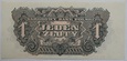 1 ZŁOTY 1944 SER. EO - OBOWIĄZKOWYM - ST. 1/1-