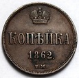 1 KOPIEJKA 1862 BM WARSZAWA 