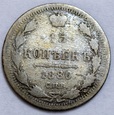 15 KOPIEJEK 1880