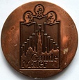 MEDAL - GAUDE MATER ( MD1 )